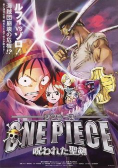 فيلم One Piece Movie 5: Norowareta Seiken مترجم