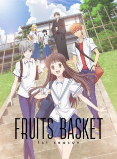 انمي Fruits Basket 2019 مترجم كامل