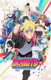 أنمي Boruto: Naruto Next Generations مترجم الموسم الأول (من الحلقة 210 ) كامل
