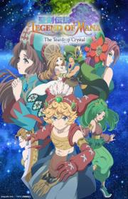 أنمي Seiken Densetsu: Legend of Mana – The Teardrop Crystal مترجم الموسم الأول