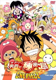 فيلم One Piece Movie 6: Omatsuri Danshaku to Himitsu no Shima مترجم